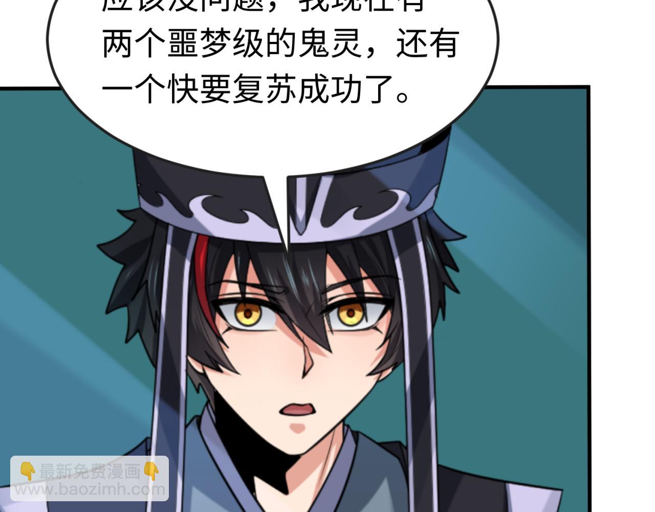 第148话 黑影的密谋130