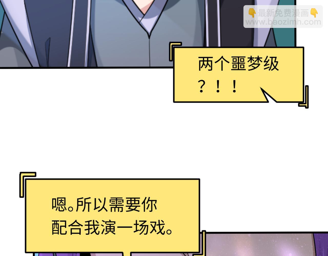 第148话 黑影的密谋131
