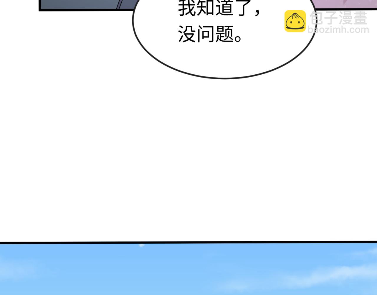 第148话 黑影的密谋133