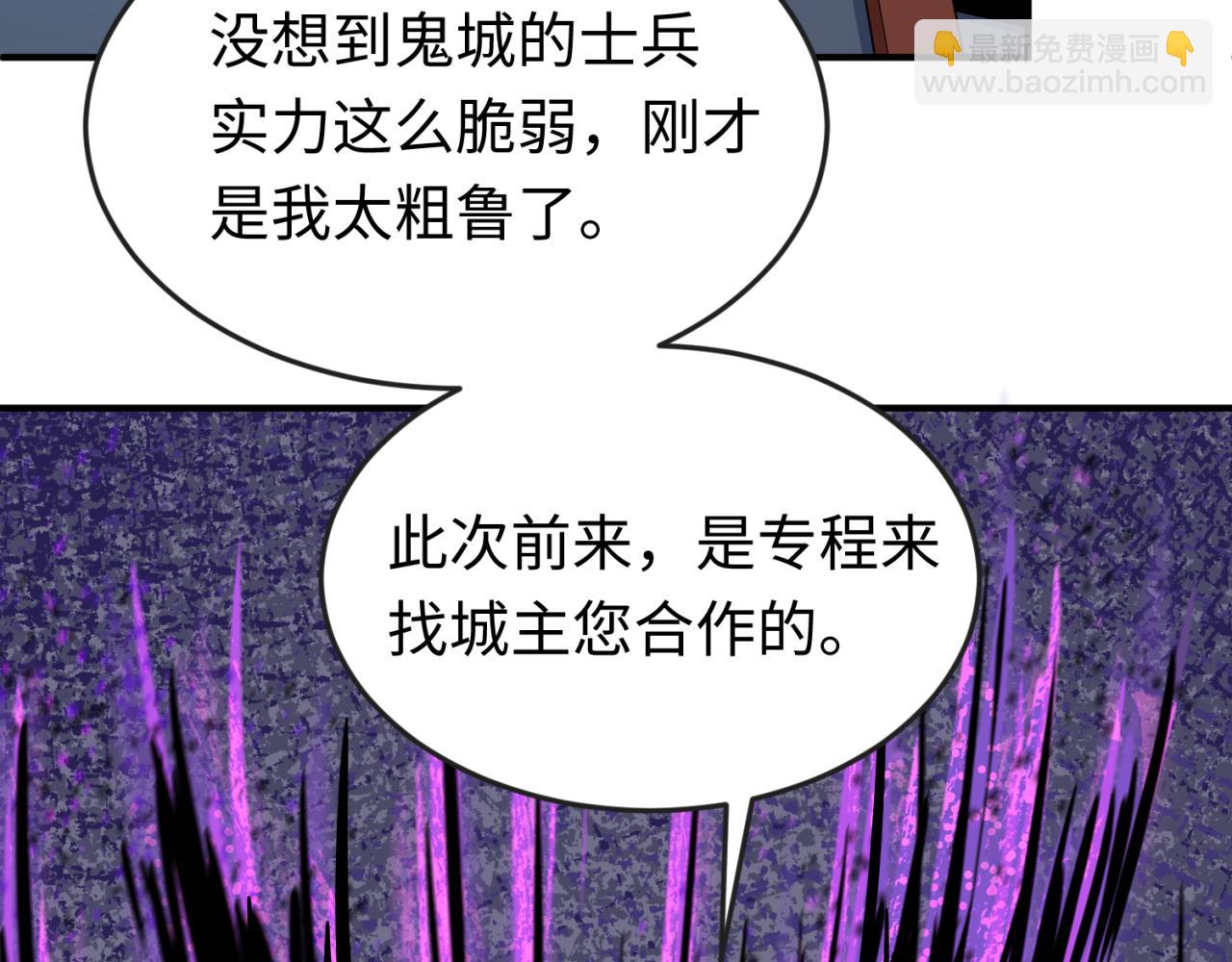 第148话 黑影的密谋19