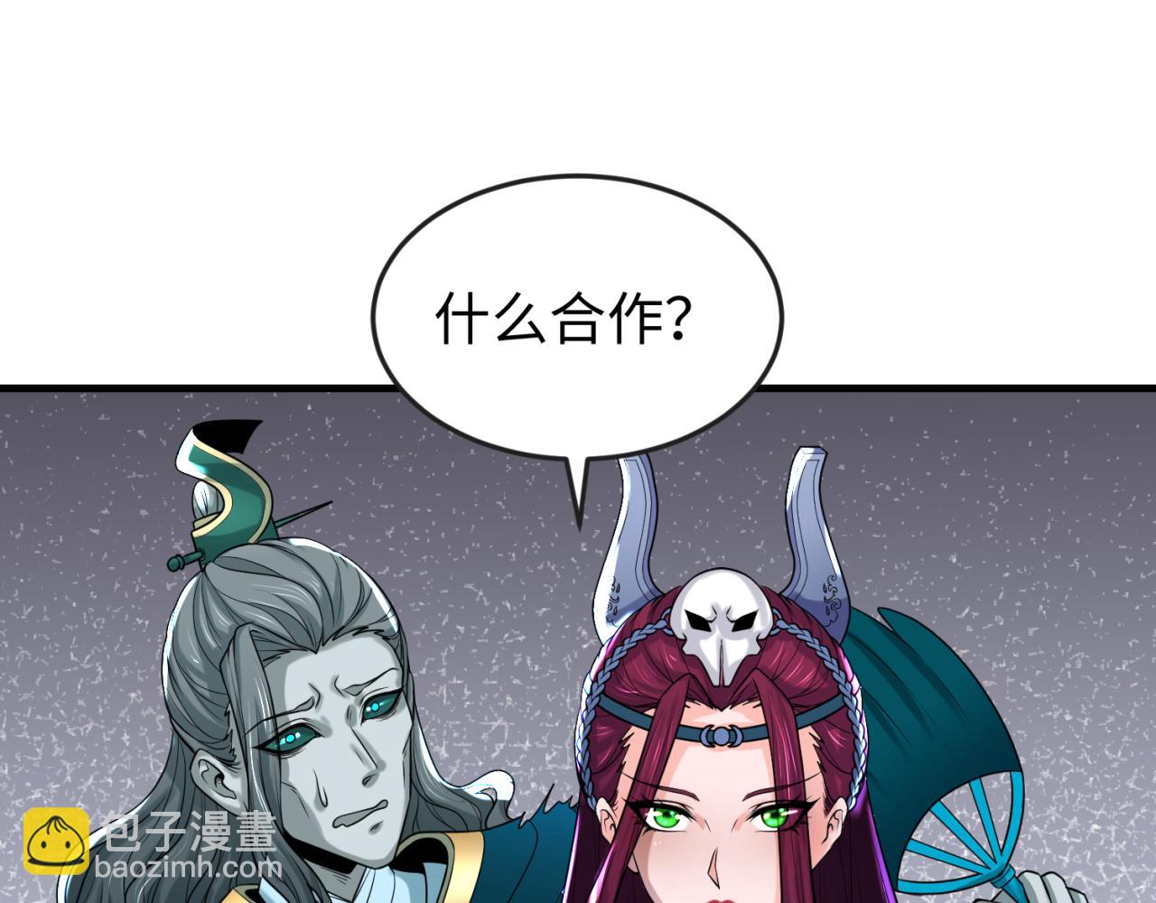第148话 黑影的密谋24