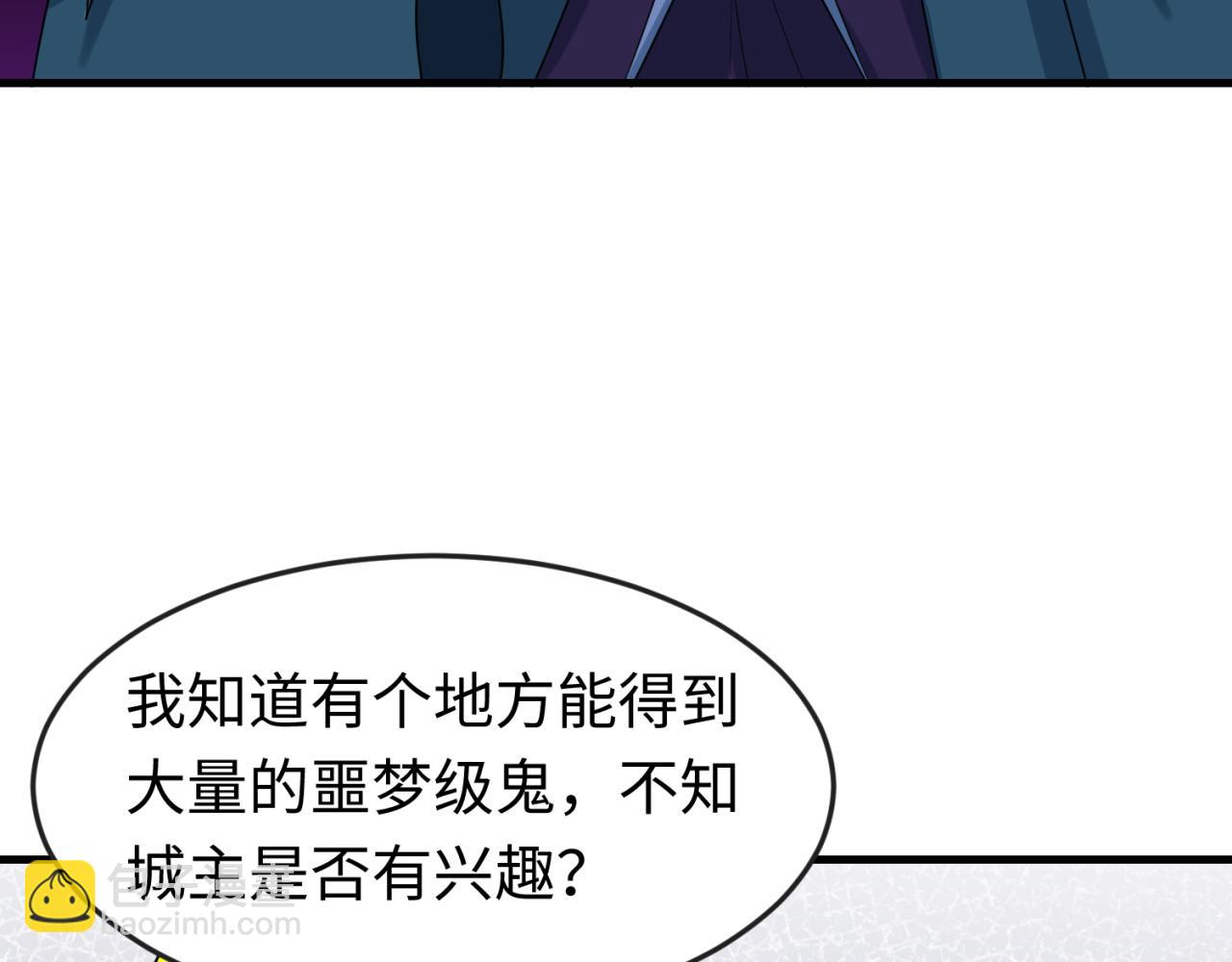 第148话 黑影的密谋26