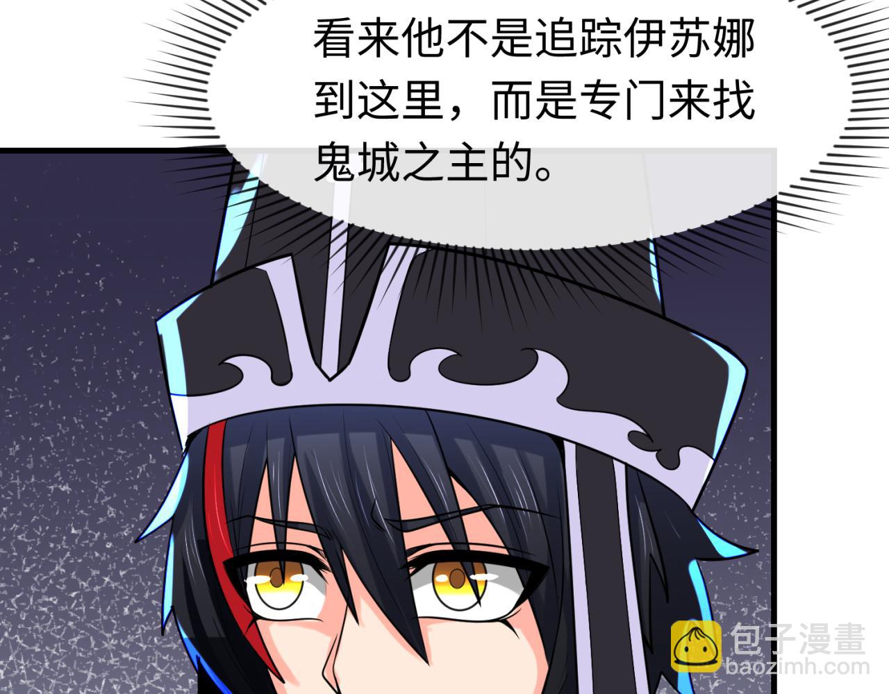 第148话 黑影的密谋29
