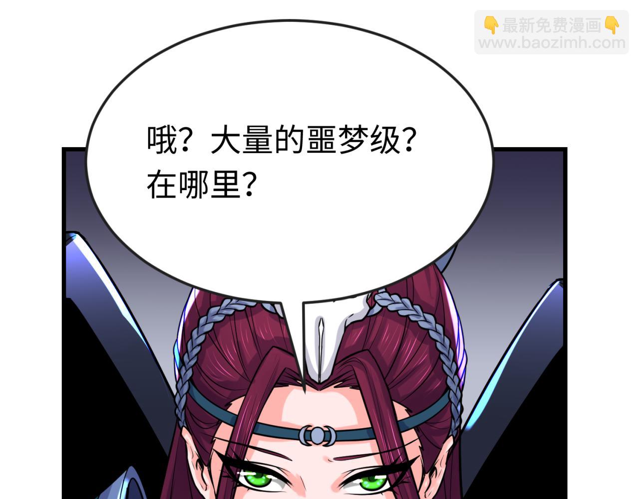 第148话 黑影的密谋31