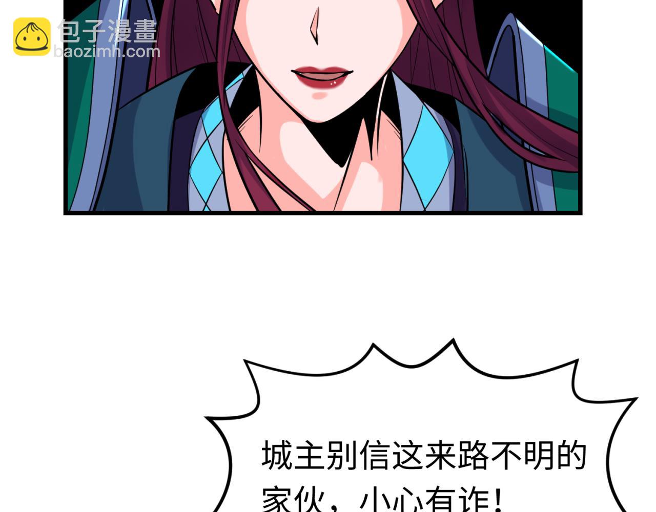 第148话 黑影的密谋32