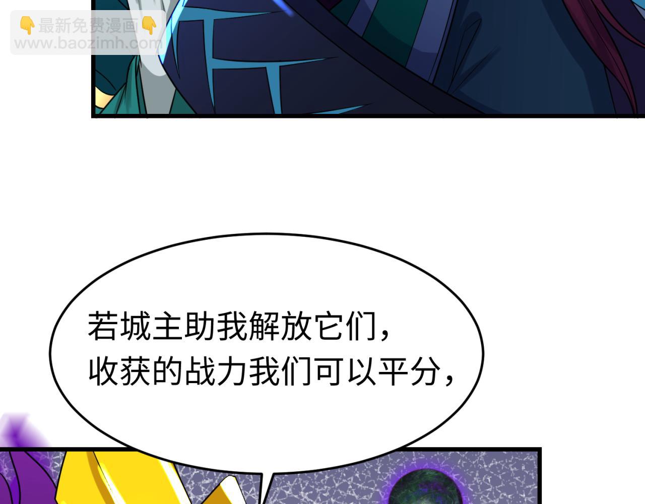 第148话 黑影的密谋34