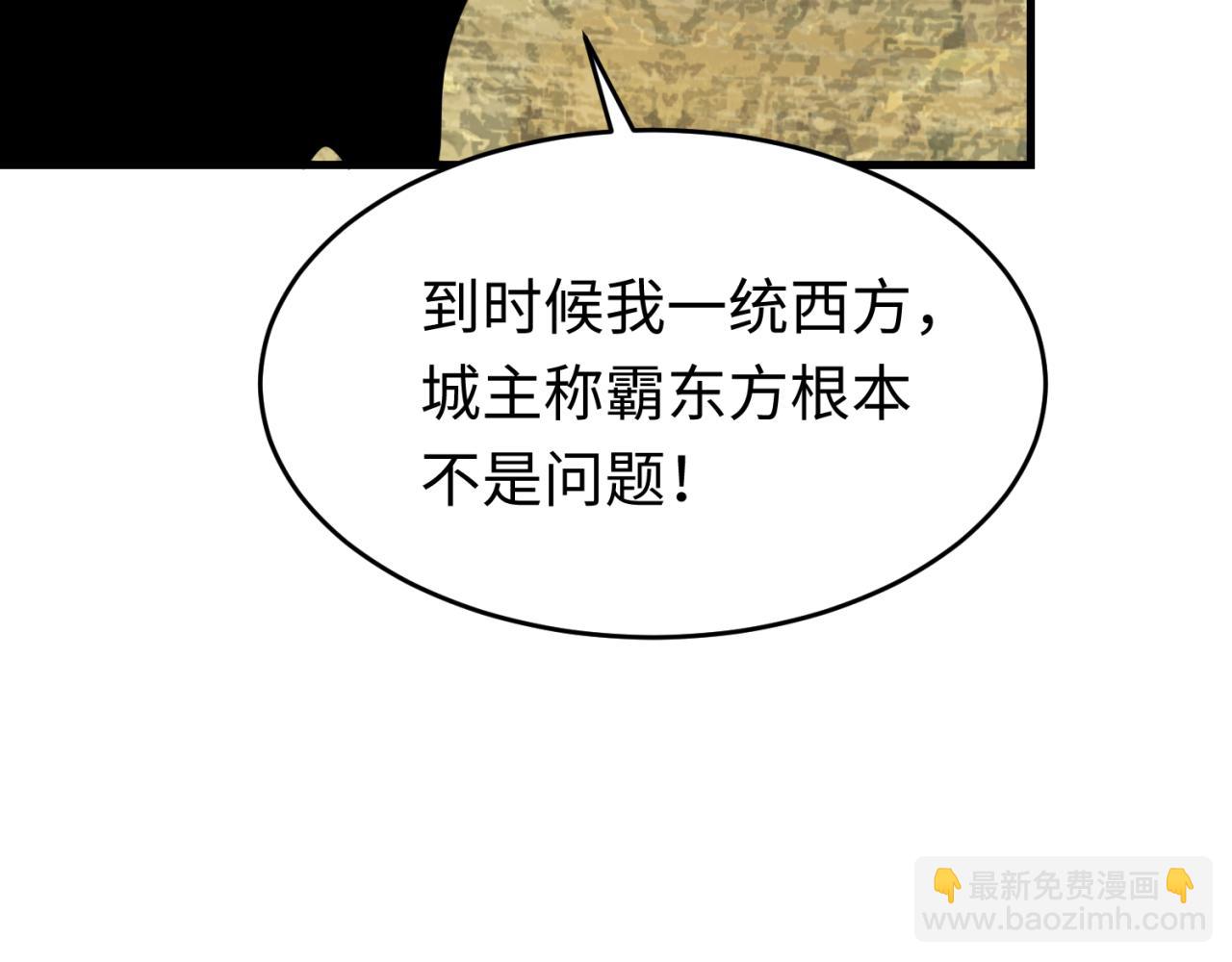 第148话 黑影的密谋36