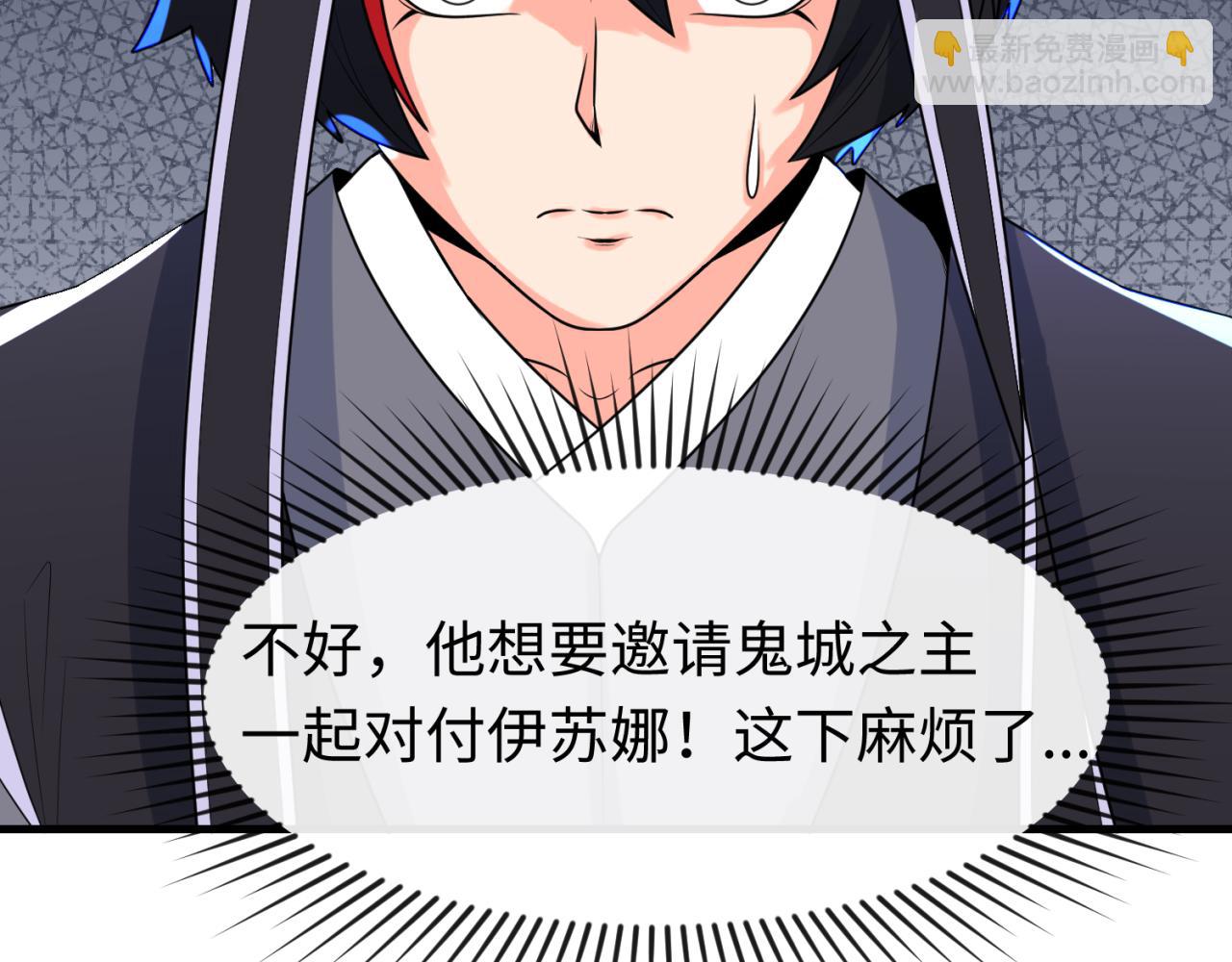 第148话 黑影的密谋38