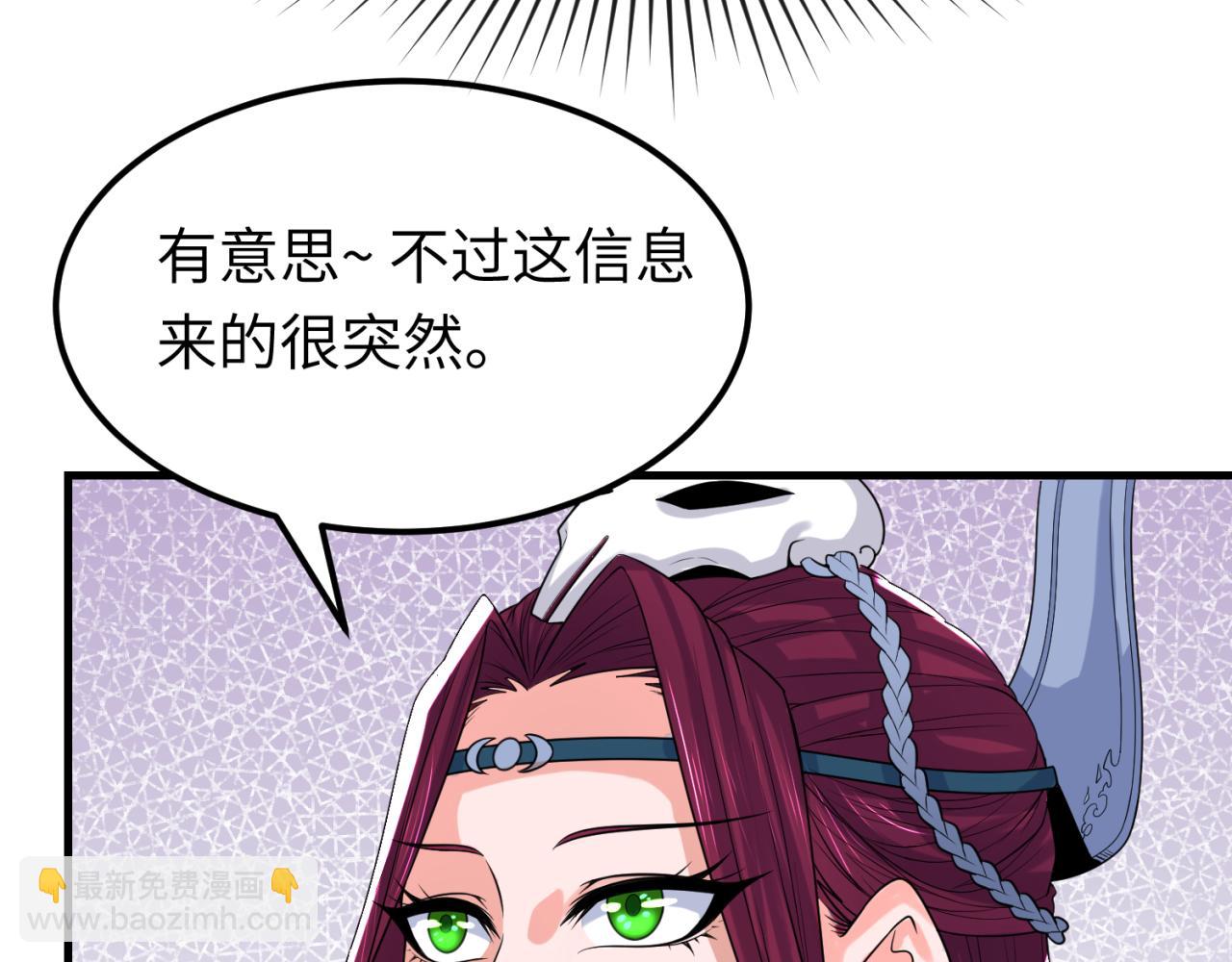 第148话 黑影的密谋39