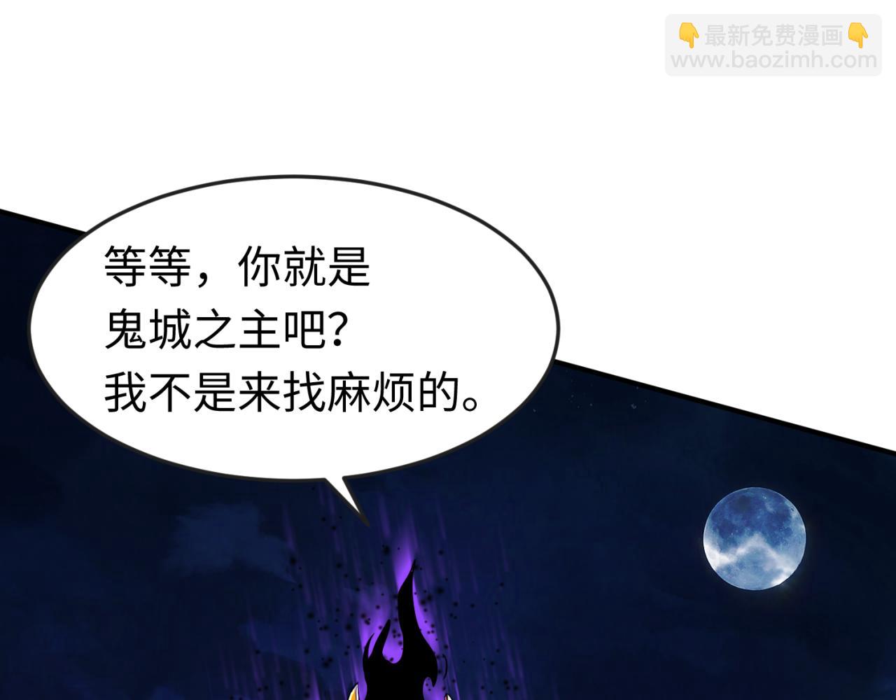 第148话 黑影的密谋4