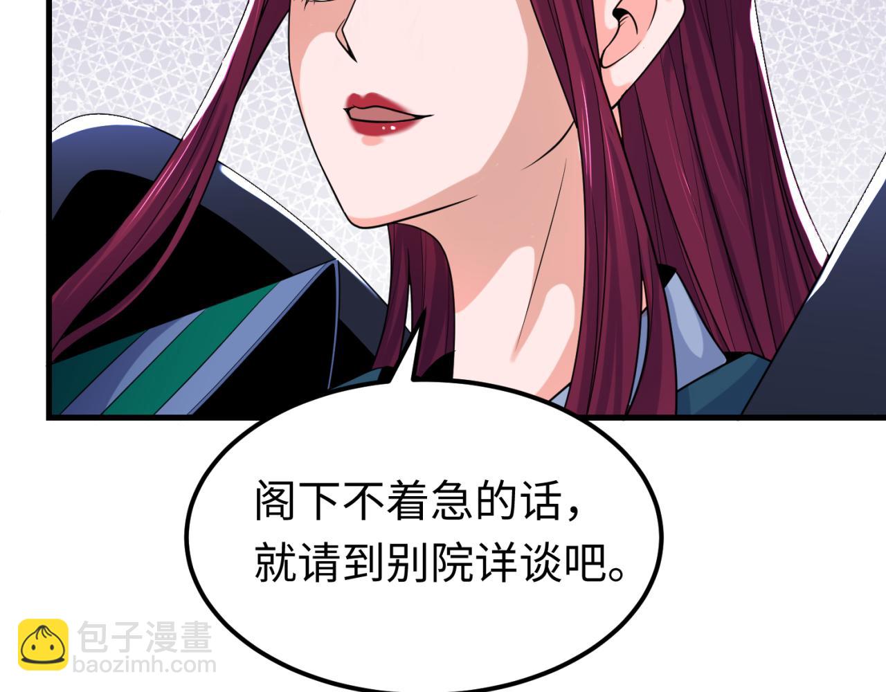 第148话 黑影的密谋40