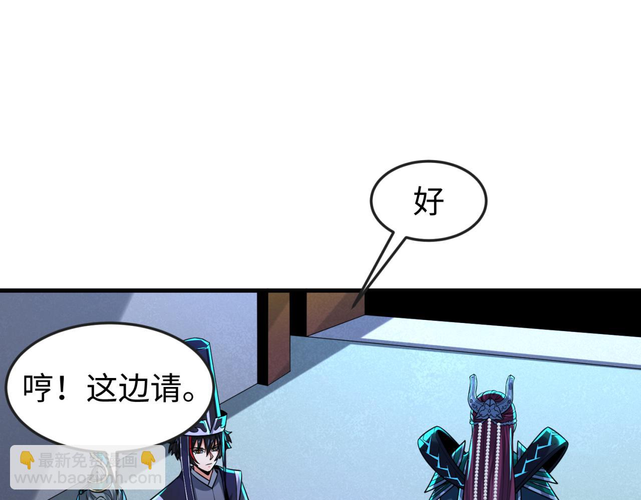 第148话 黑影的密谋42