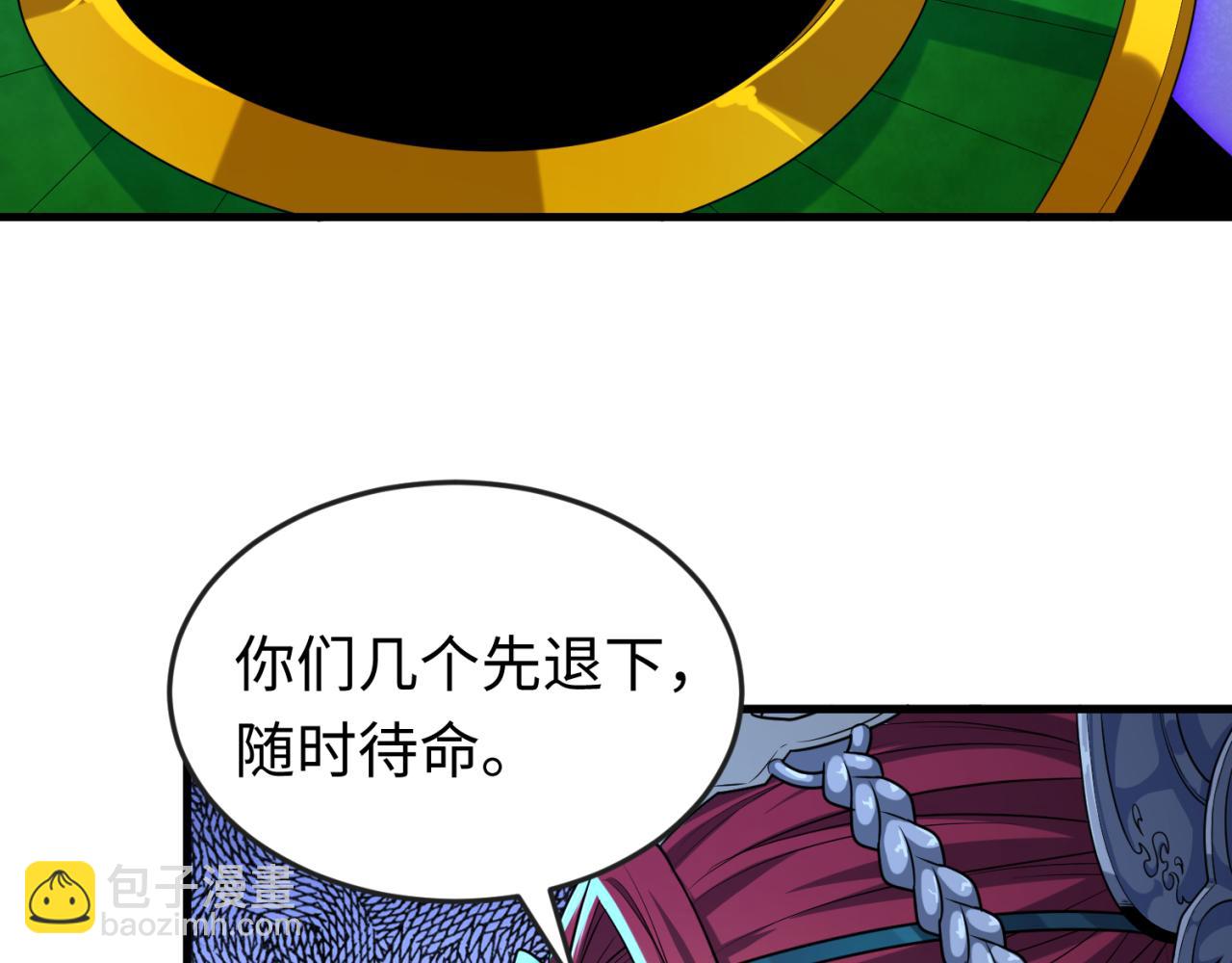 第148话 黑影的密谋44