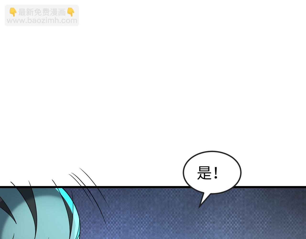 第148话 黑影的密谋46