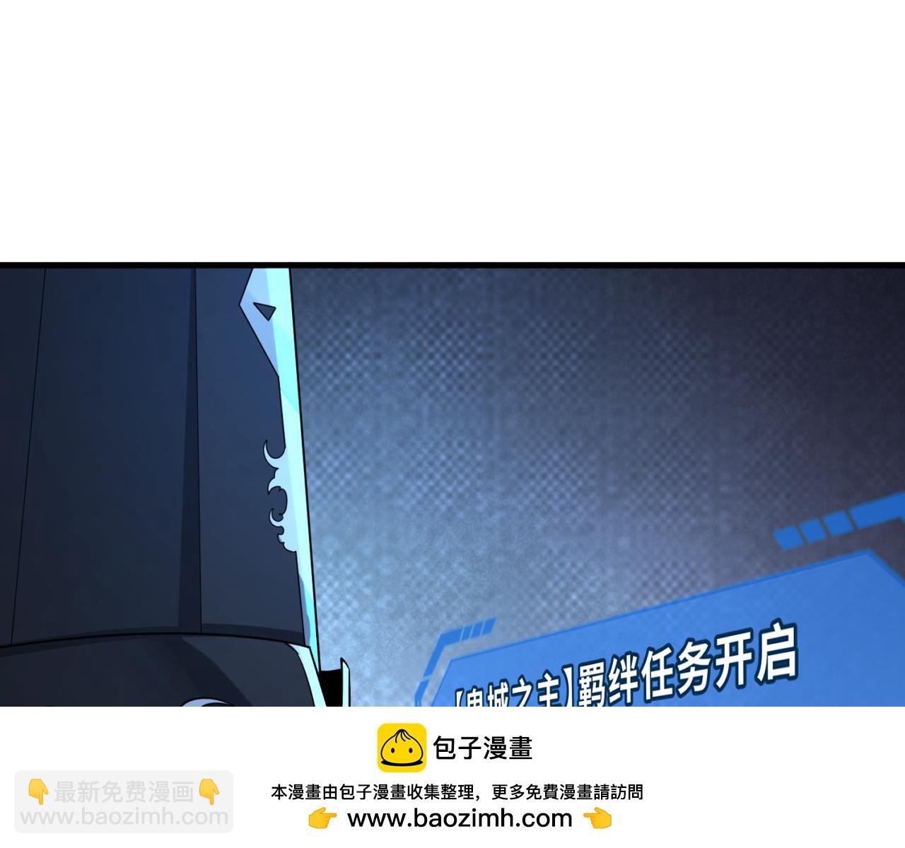 第148话 黑影的密谋53
