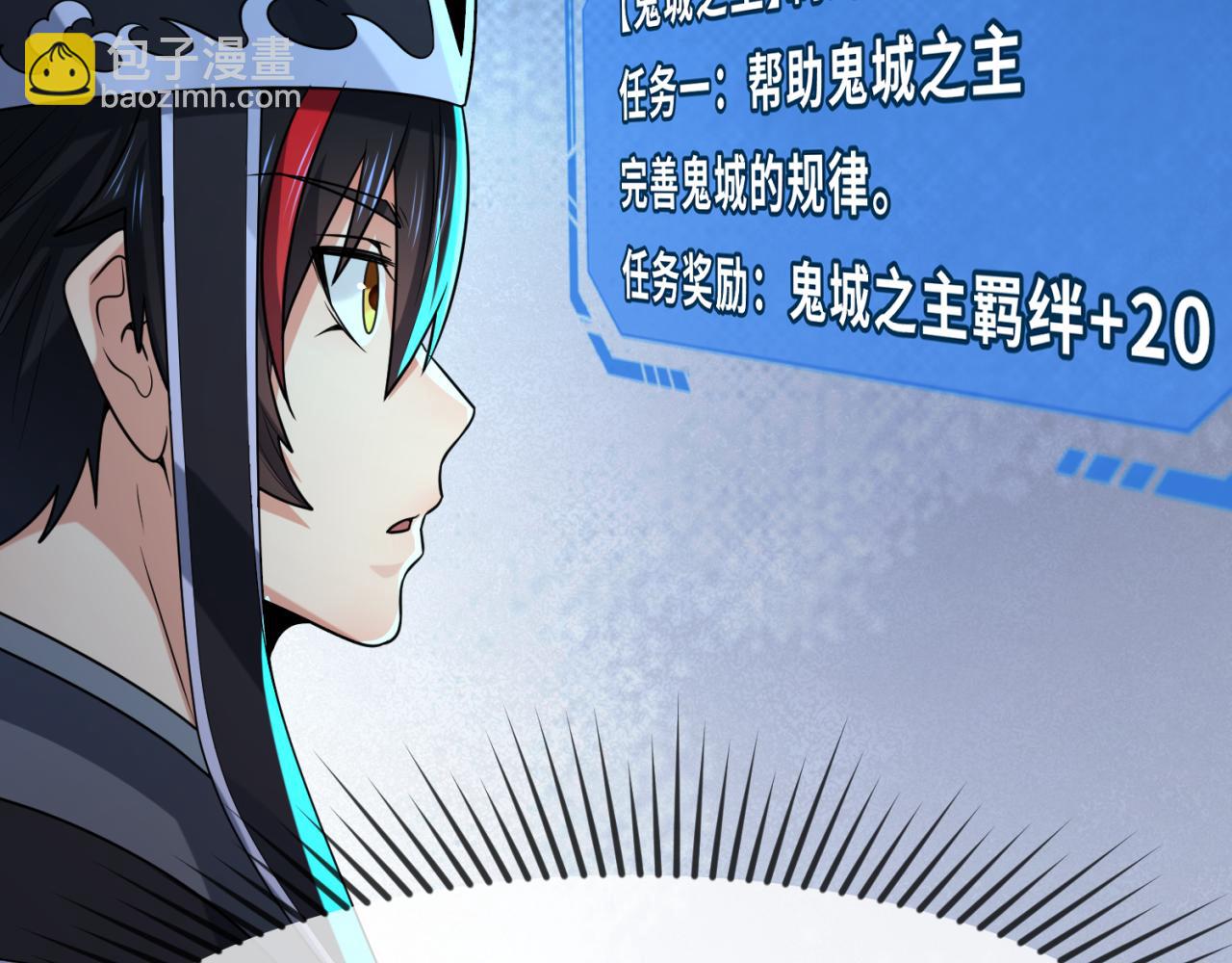 第148话 黑影的密谋54