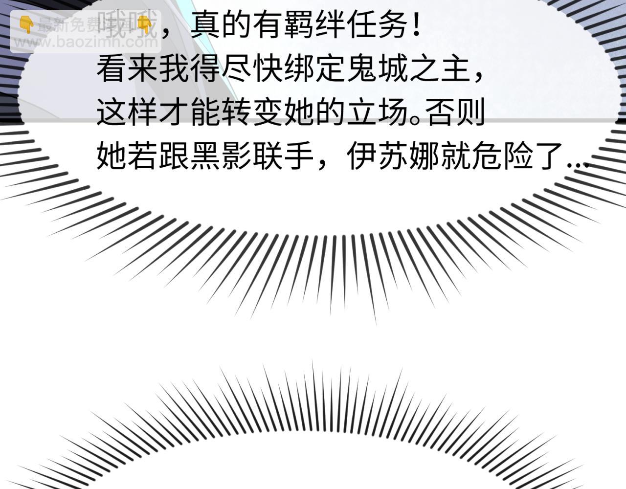 第148话 黑影的密谋55