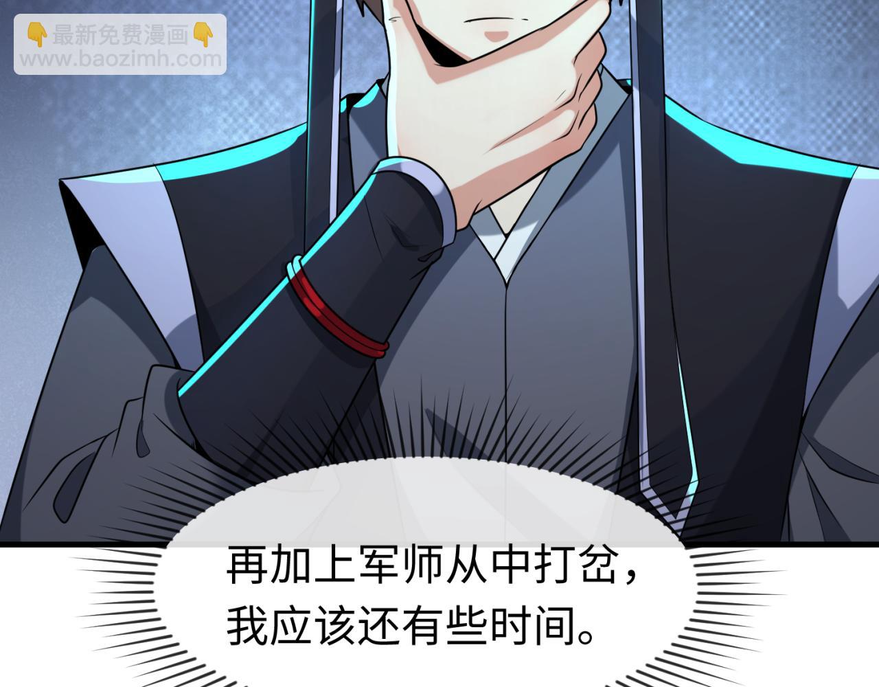 第148话 黑影的密谋57