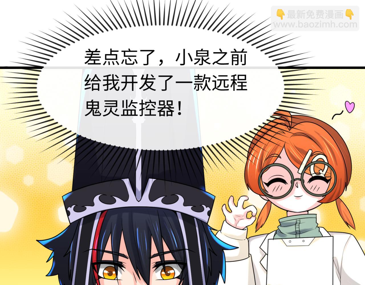 第148话 黑影的密谋64