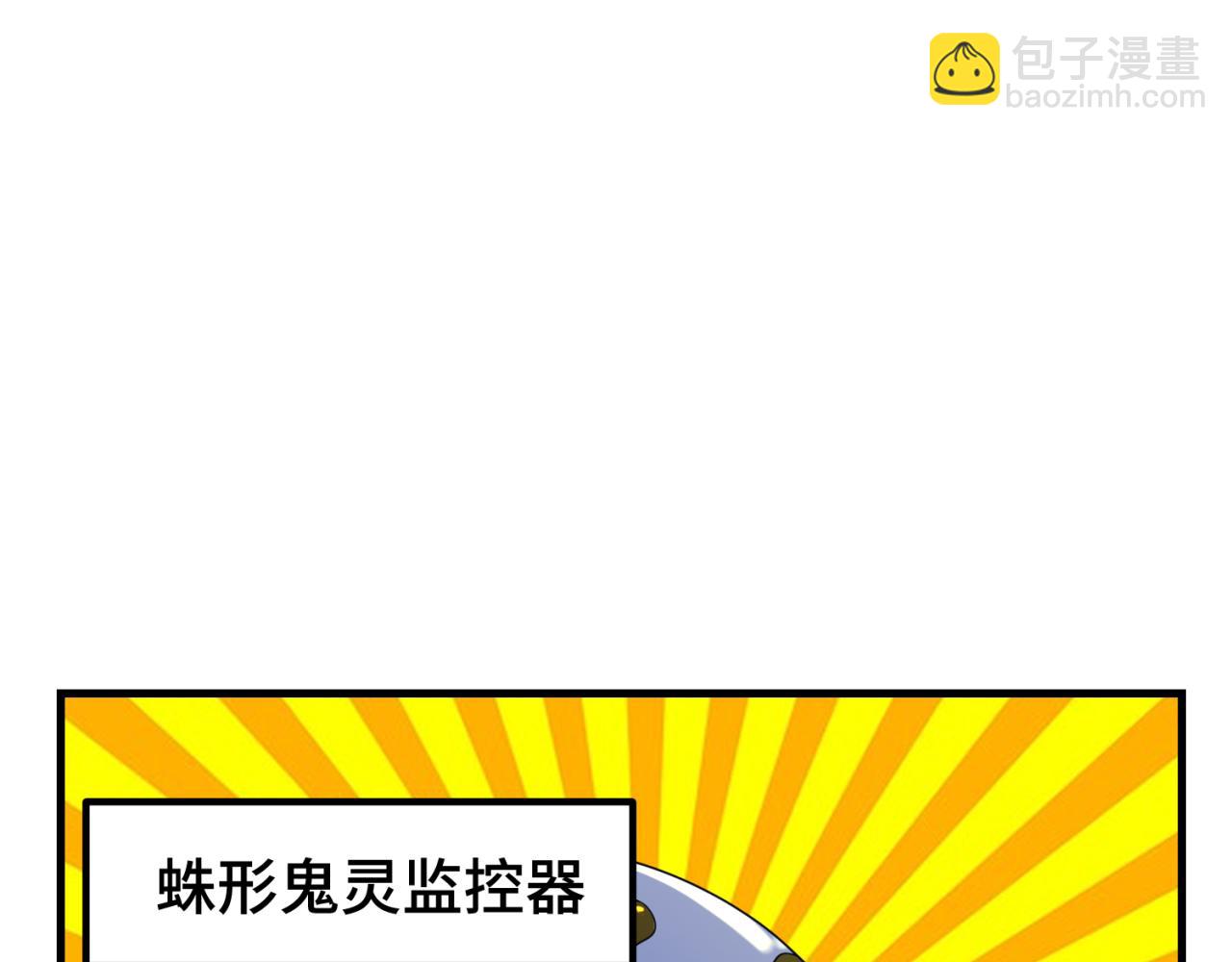 第148话 黑影的密谋66