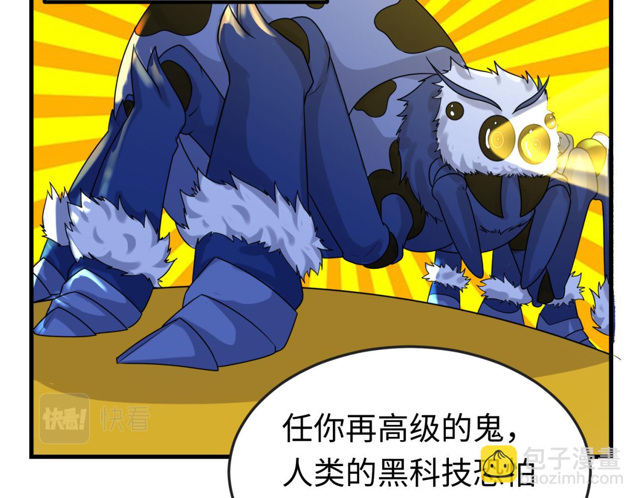 第148话 黑影的密谋67