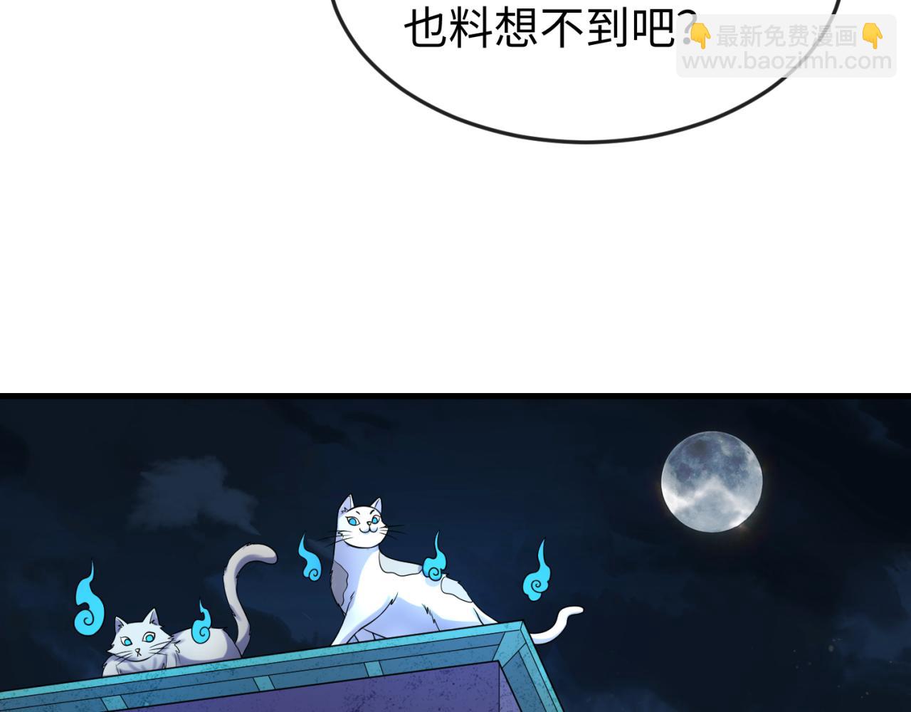 第148话 黑影的密谋68