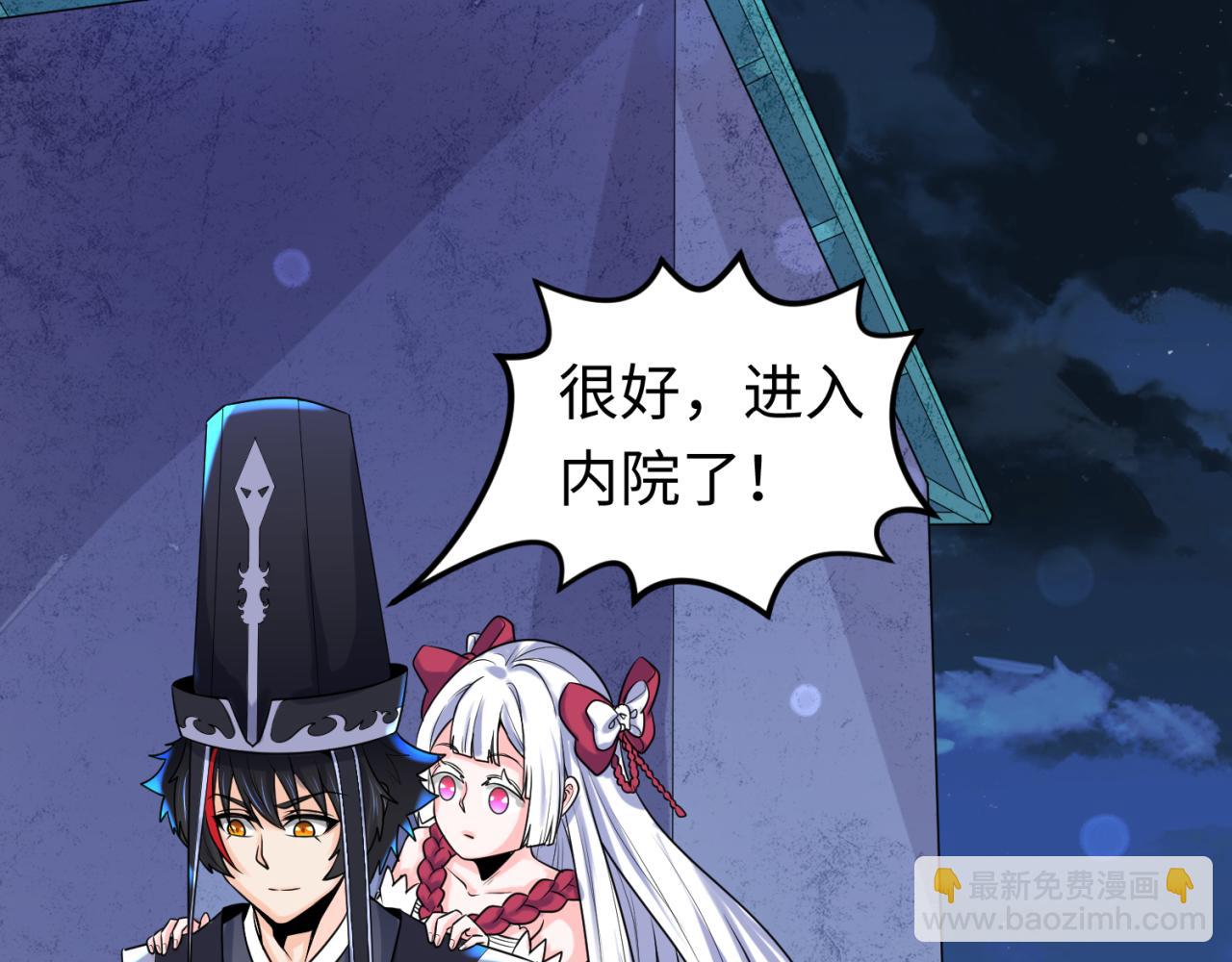 第148话 黑影的密谋69