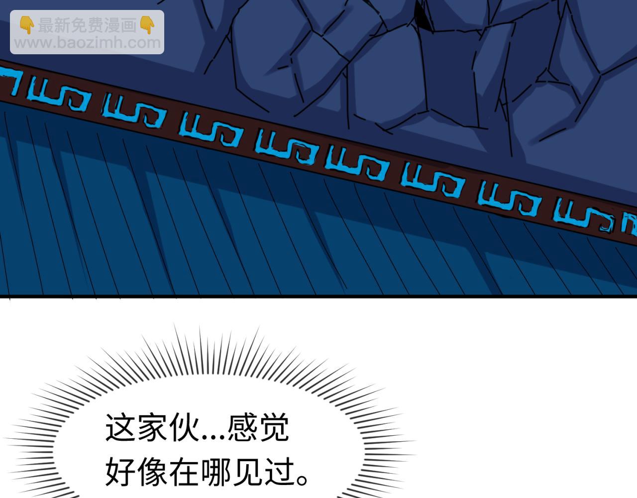 第148话 黑影的密谋7