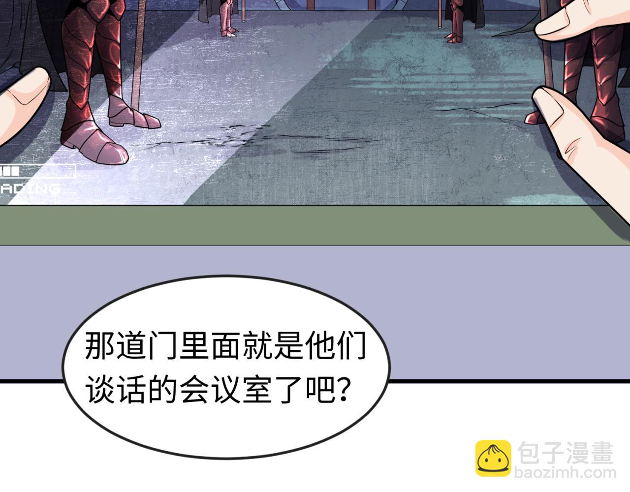 第148话 黑影的密谋72