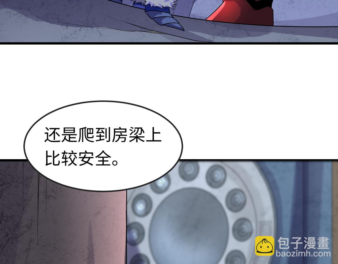 第148话 黑影的密谋75