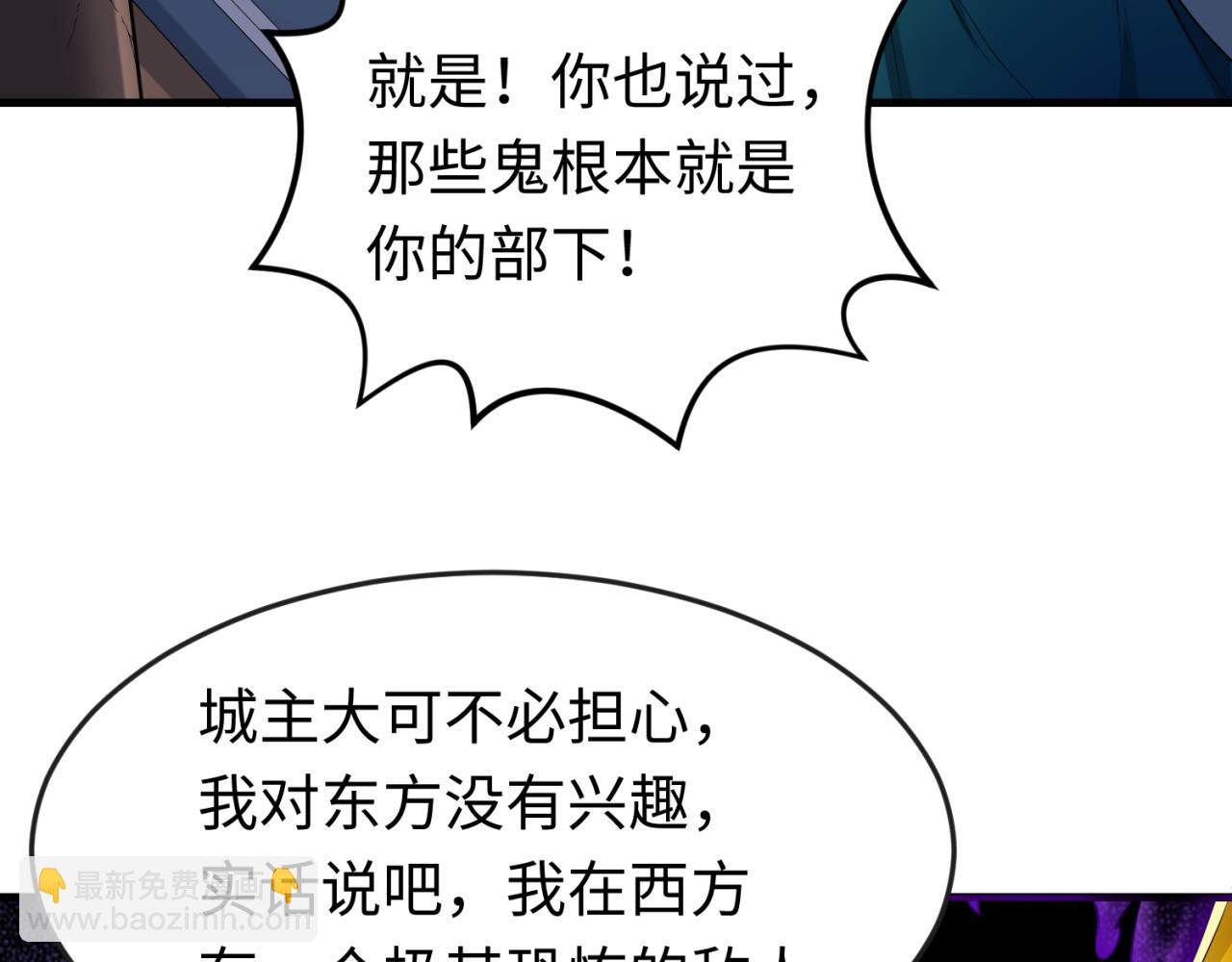 第148话 黑影的密谋80