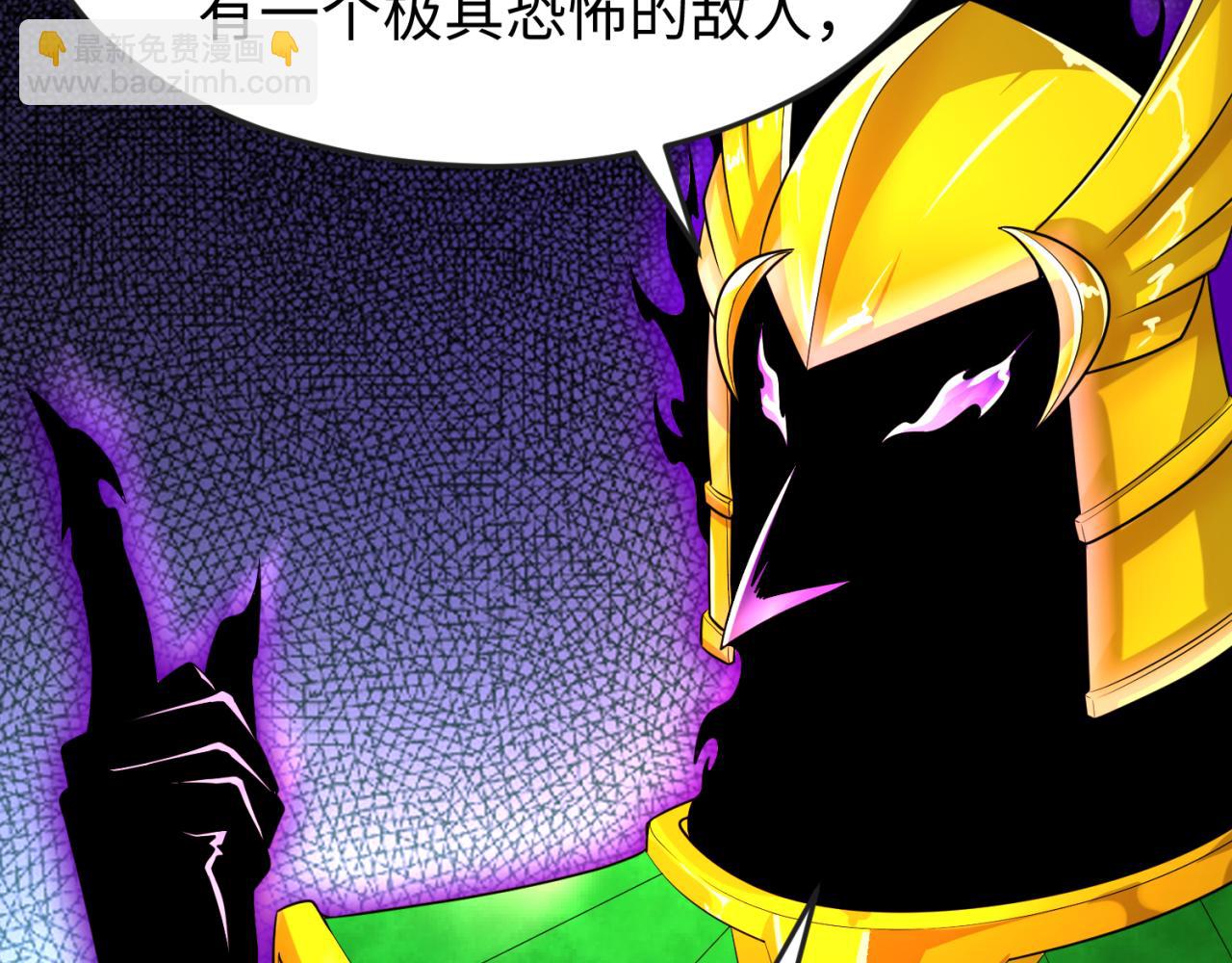 第148话 黑影的密谋81