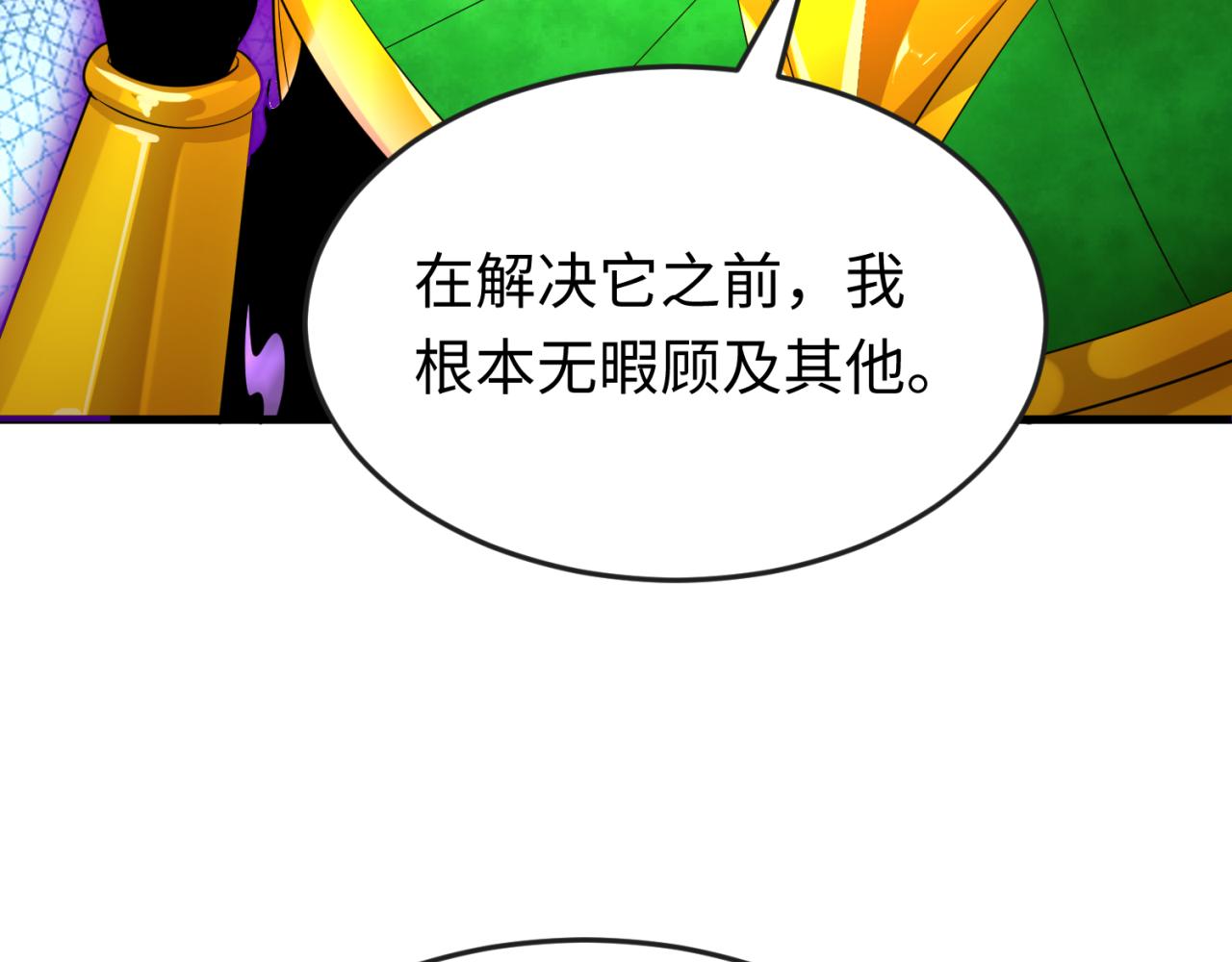 第148话 黑影的密谋82
