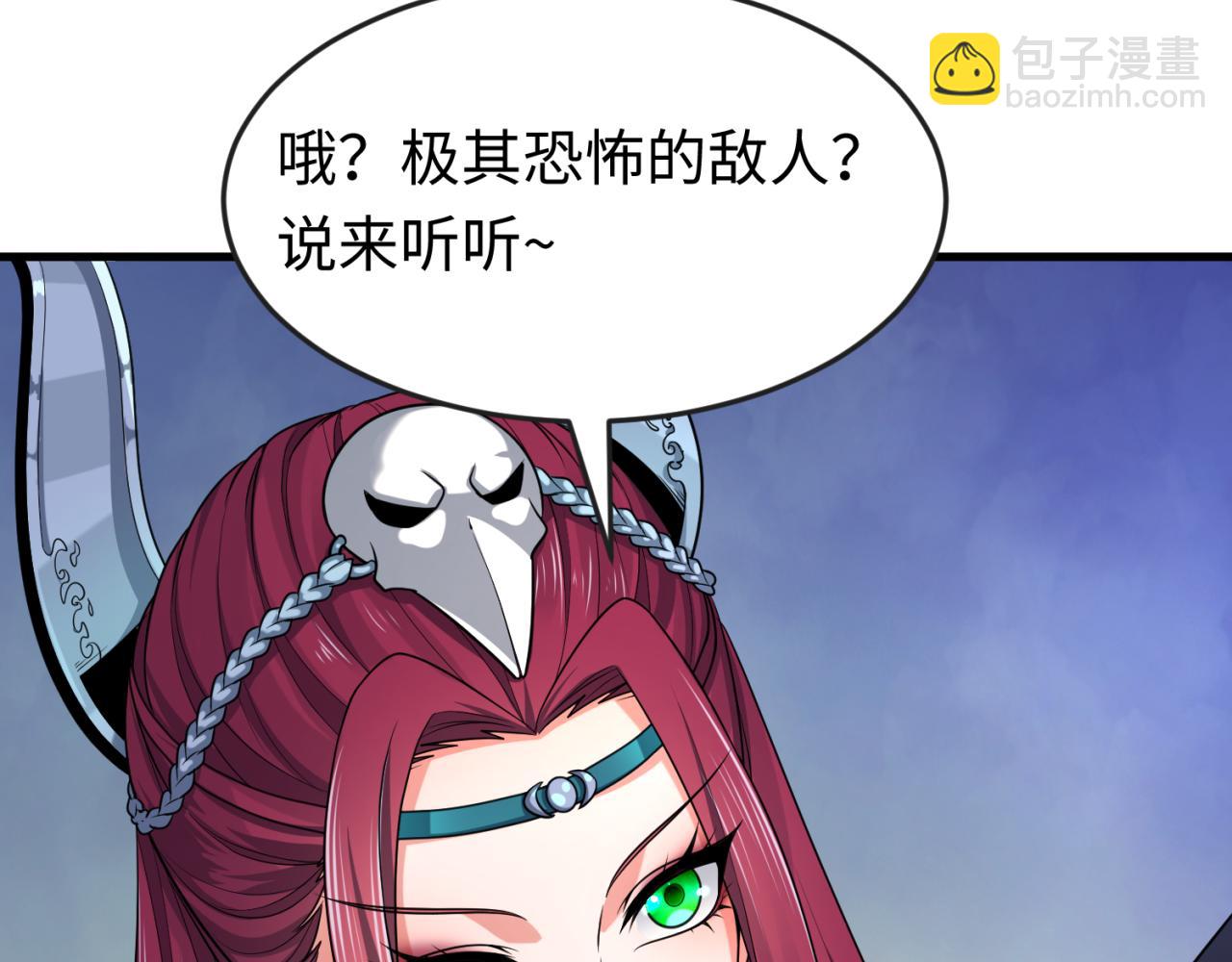 第148话 黑影的密谋83
