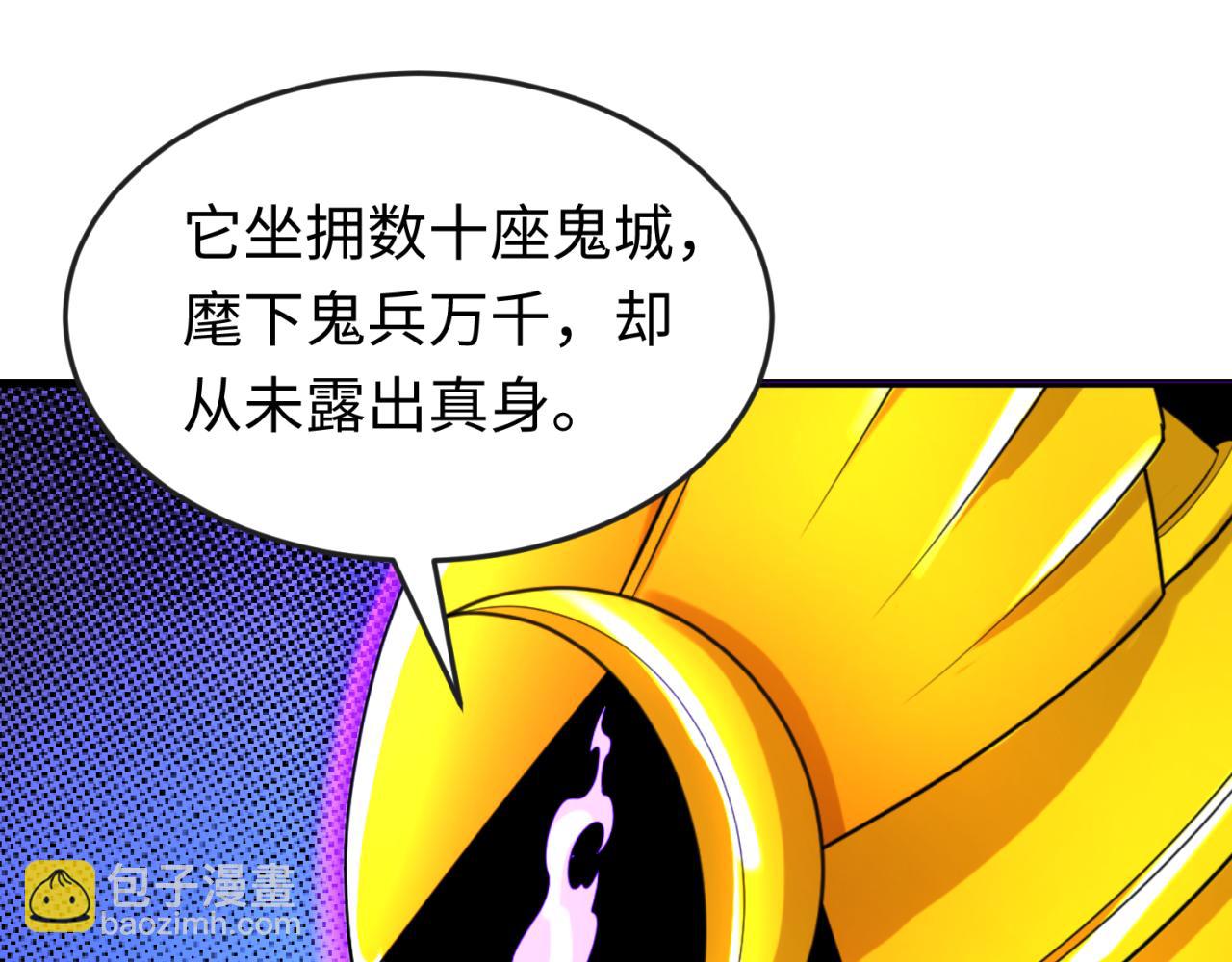 第148话 黑影的密谋85
