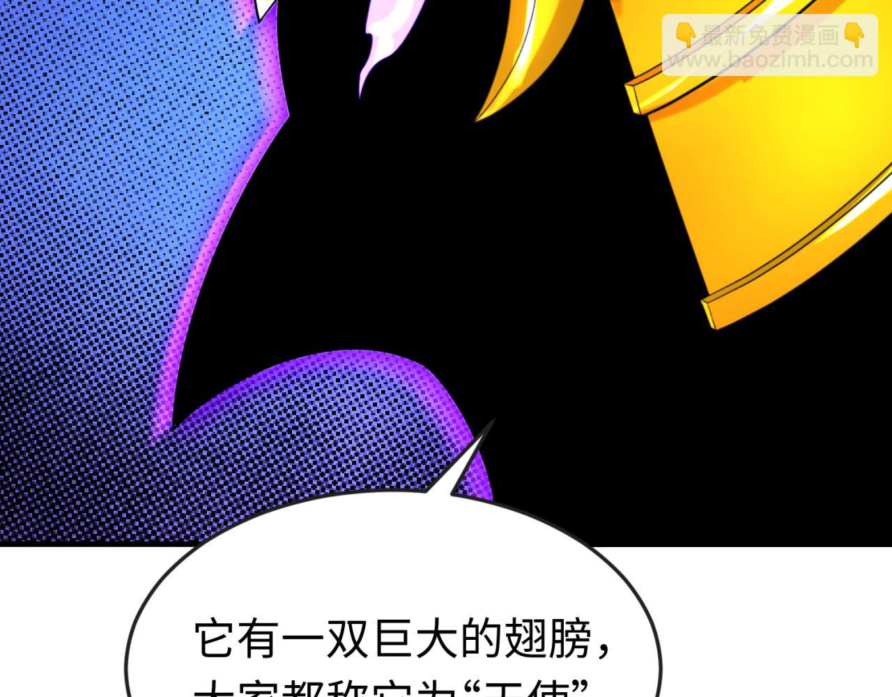 第148话 黑影的密谋86