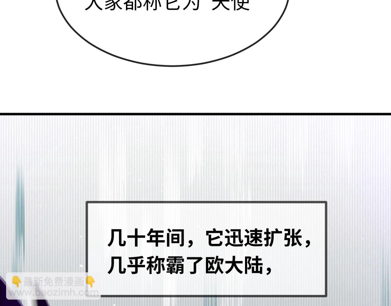 第148话 黑影的密谋87