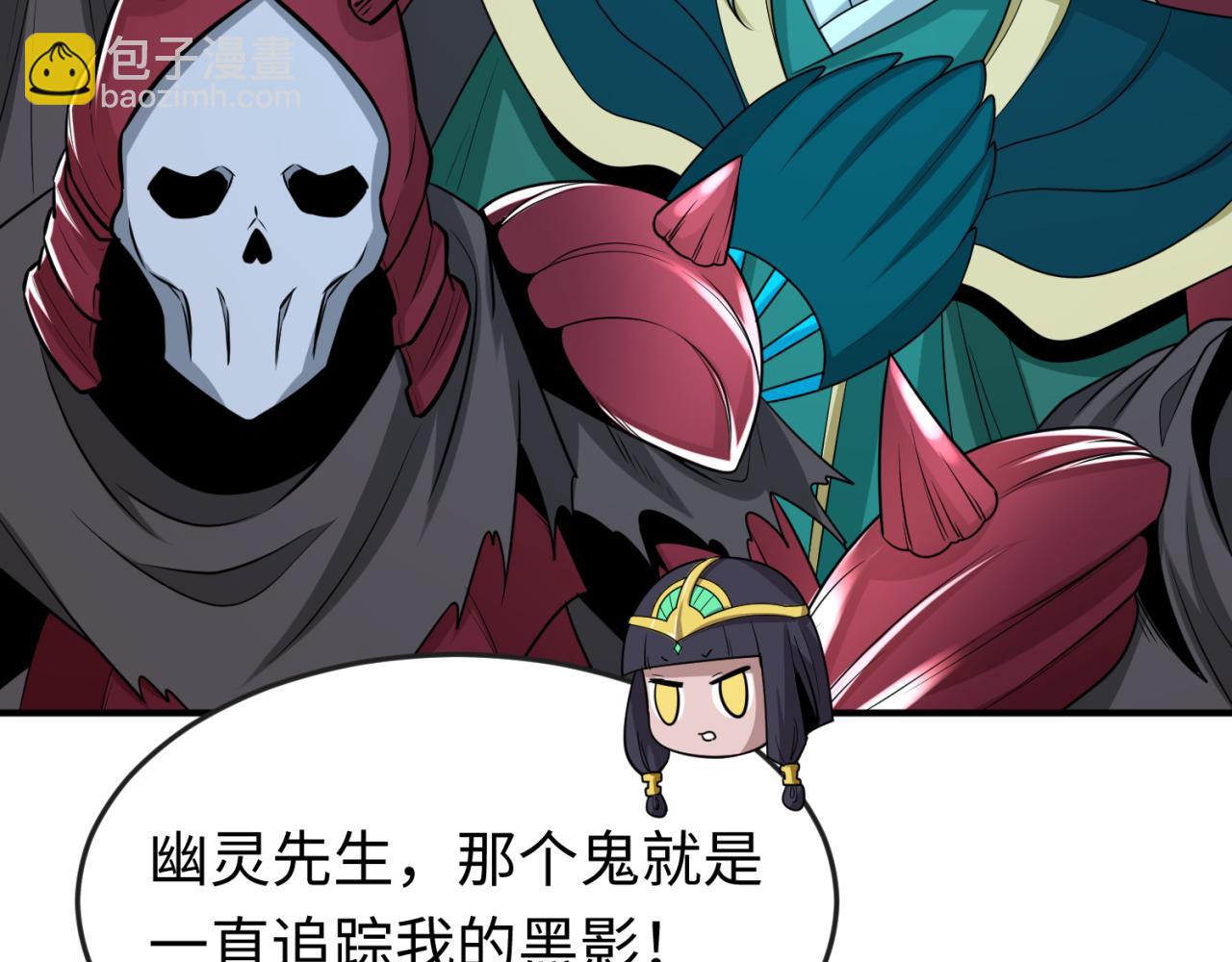 第148话 黑影的密谋9