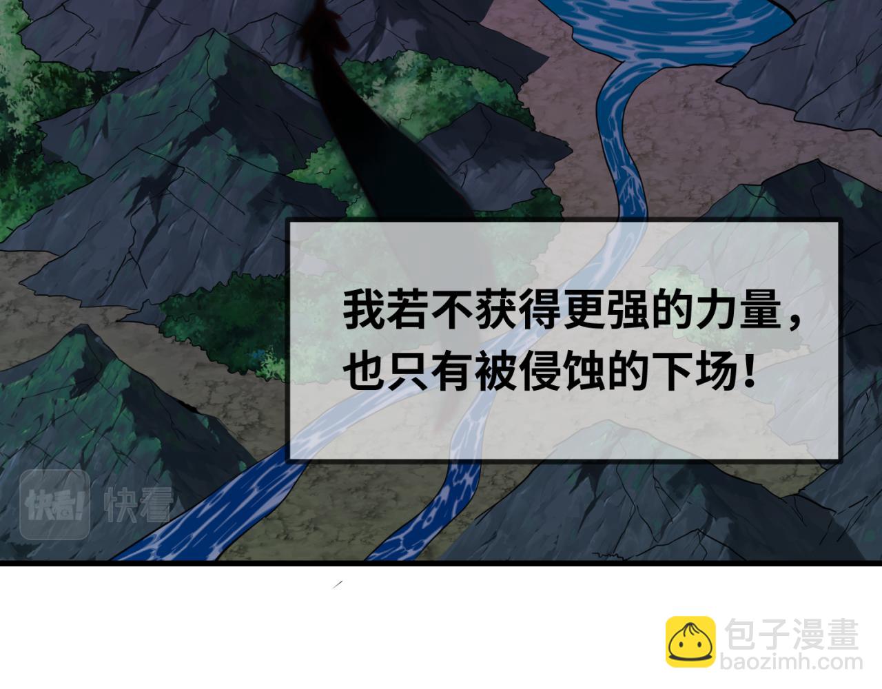 第148话 黑影的密谋91