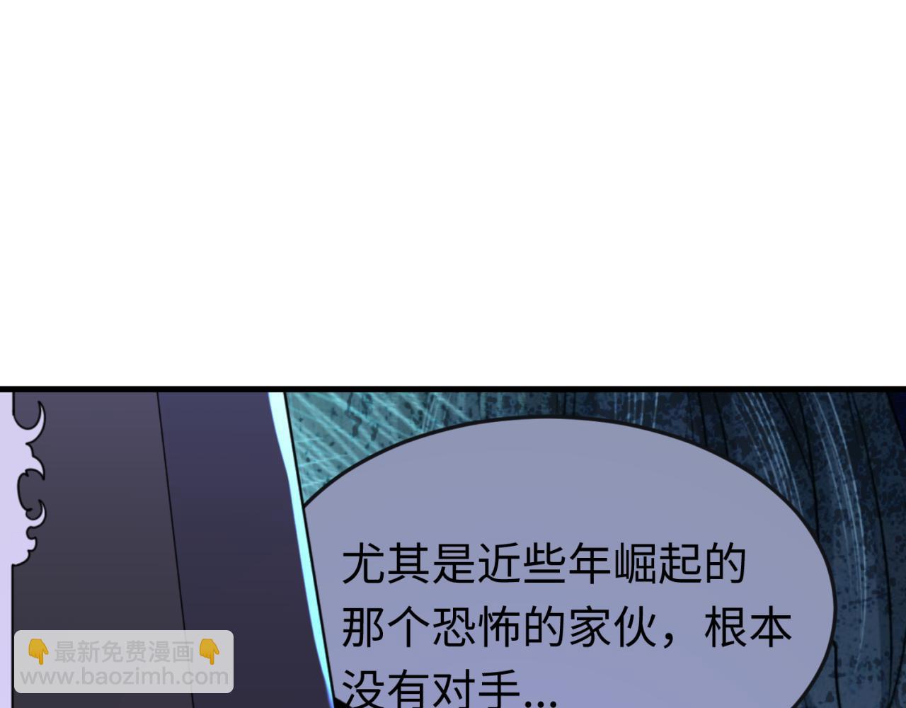 第148话 黑影的密谋92