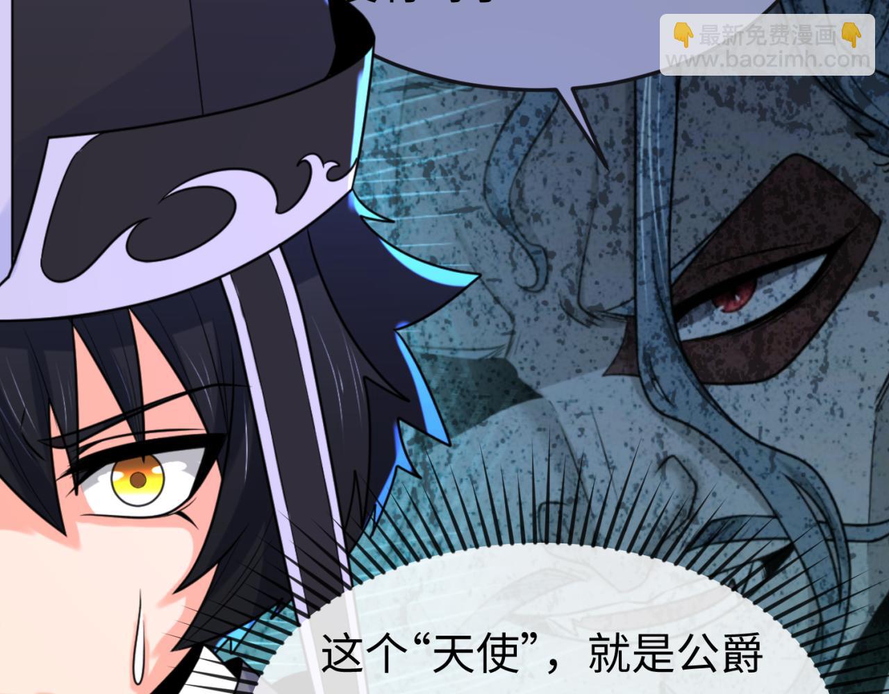 第148话 黑影的密谋93