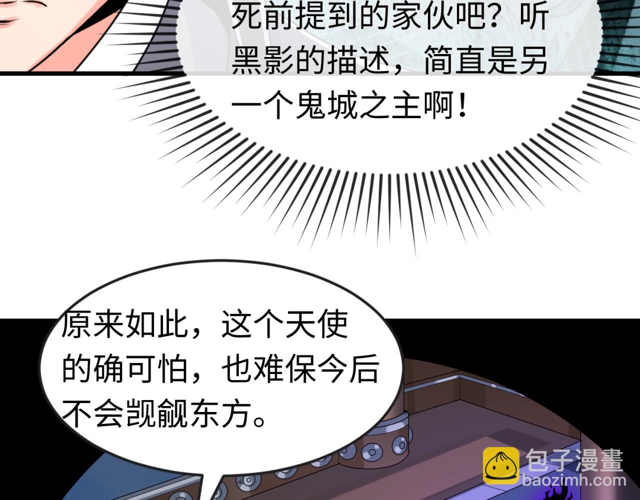 第148话 黑影的密谋94