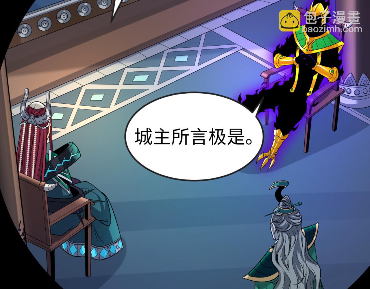第148话 黑影的密谋95