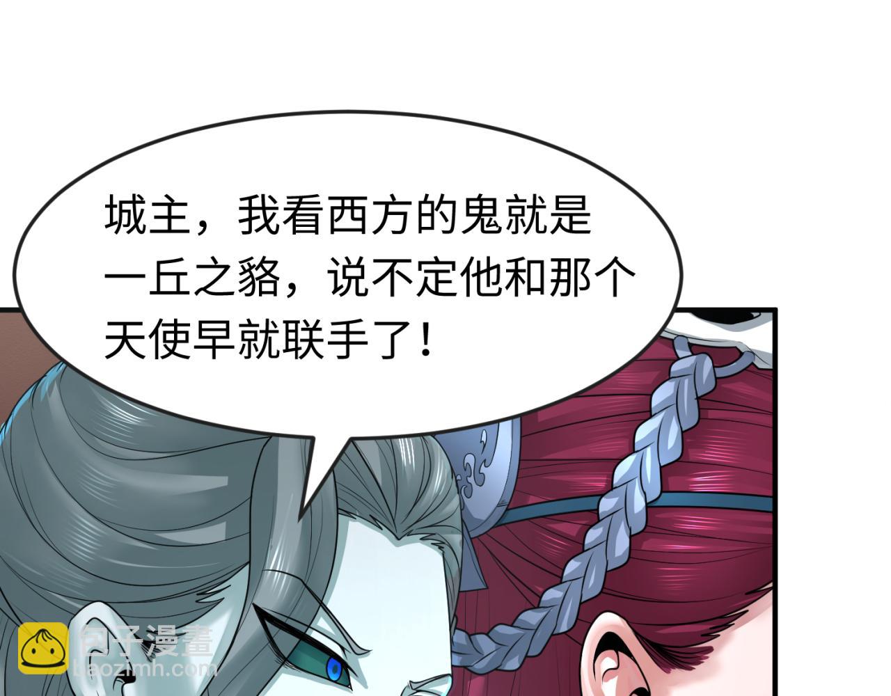 第148话 黑影的密谋97