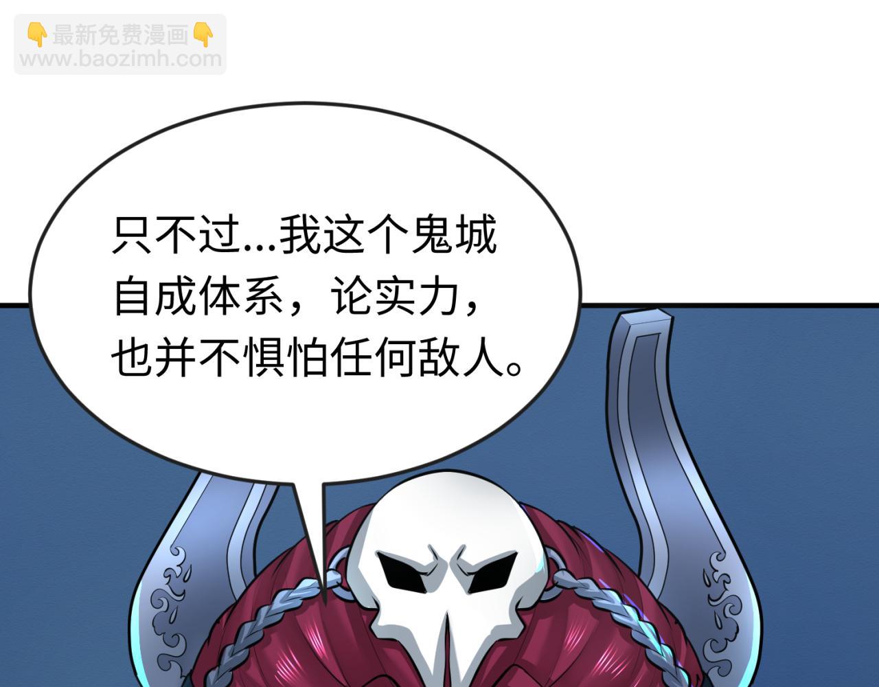 第148话 黑影的密谋99