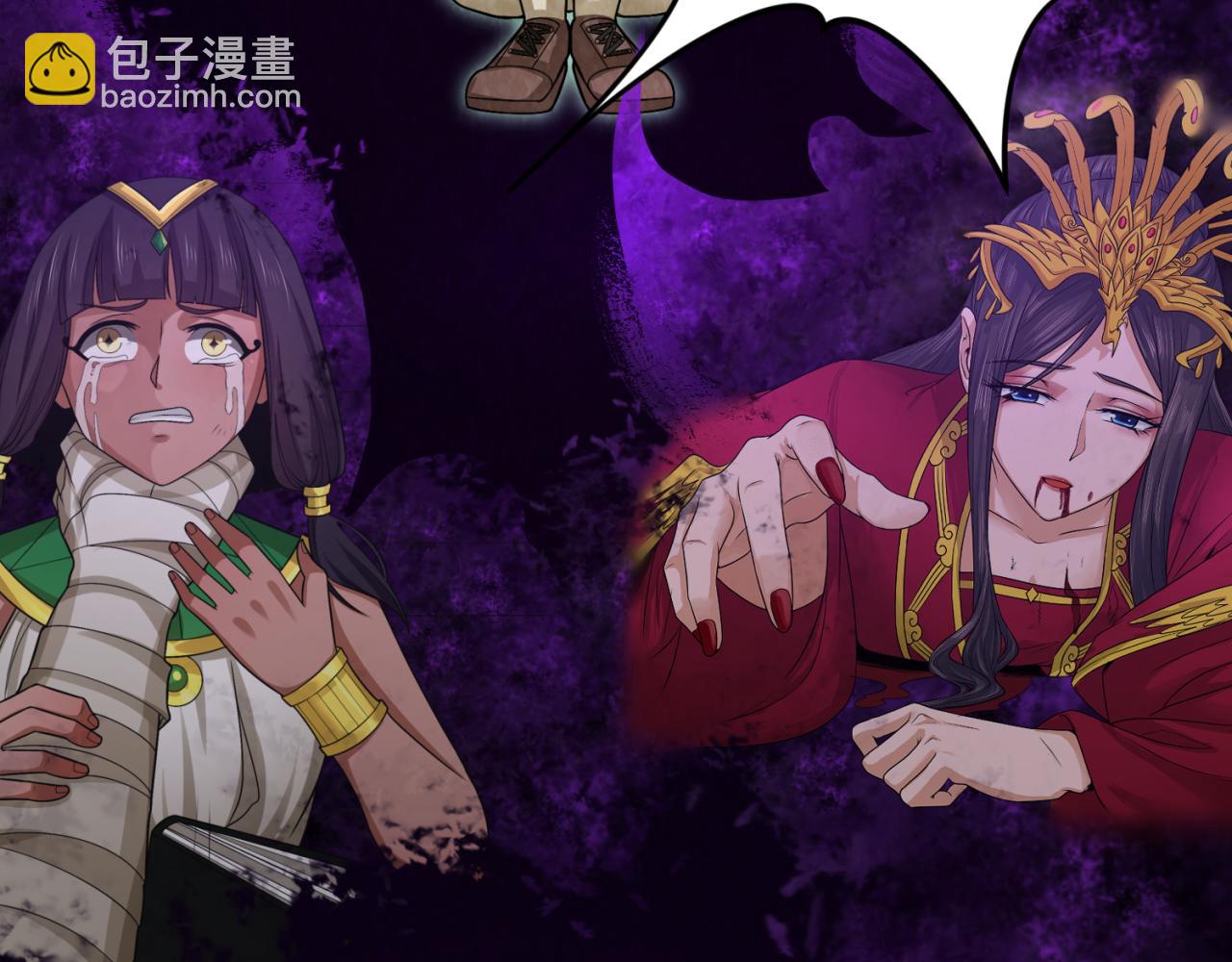 第150话 全员大危机！105