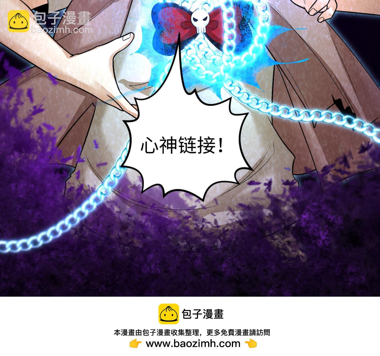 第150话 全员大危机！107
