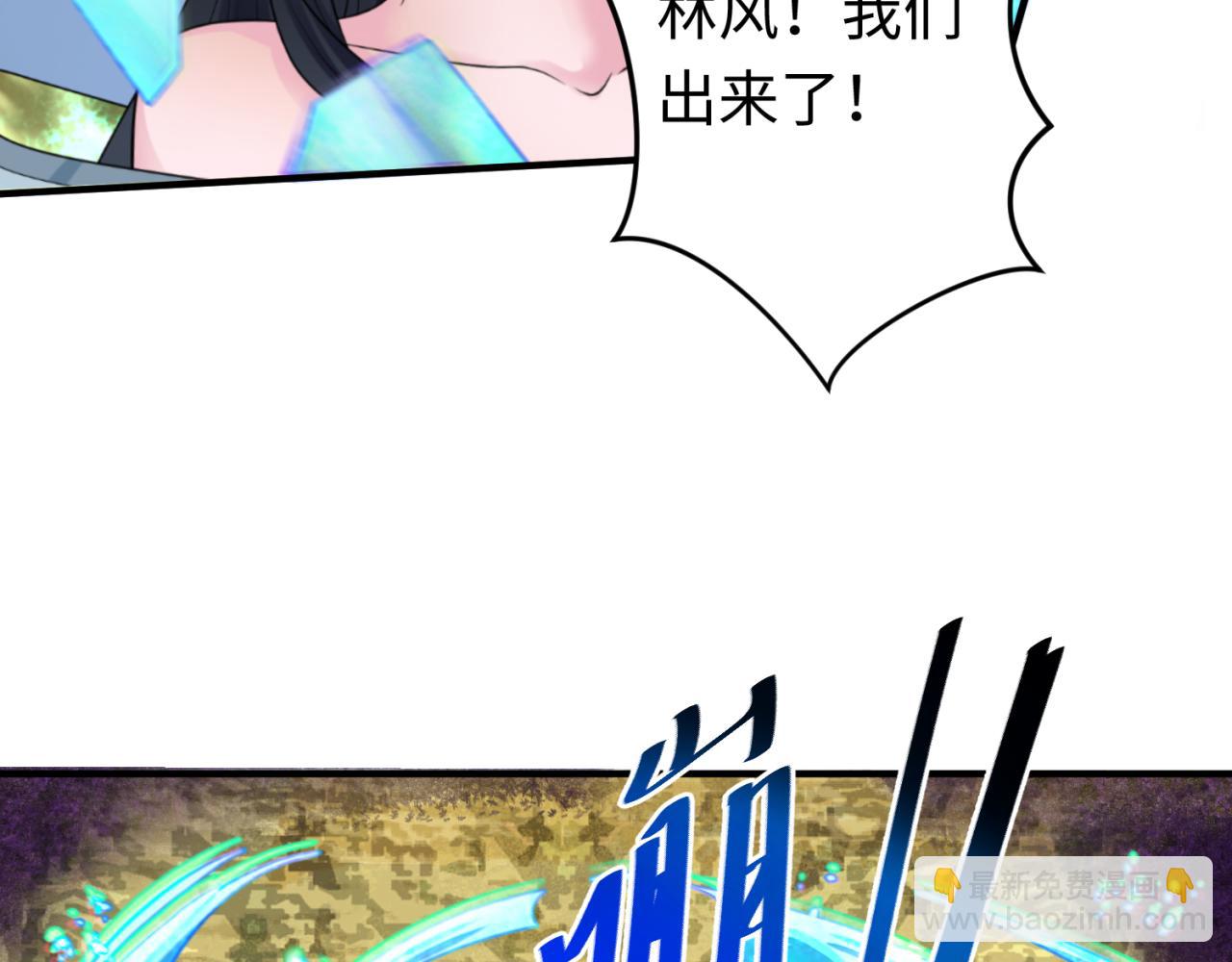 第150话 全员大危机！112