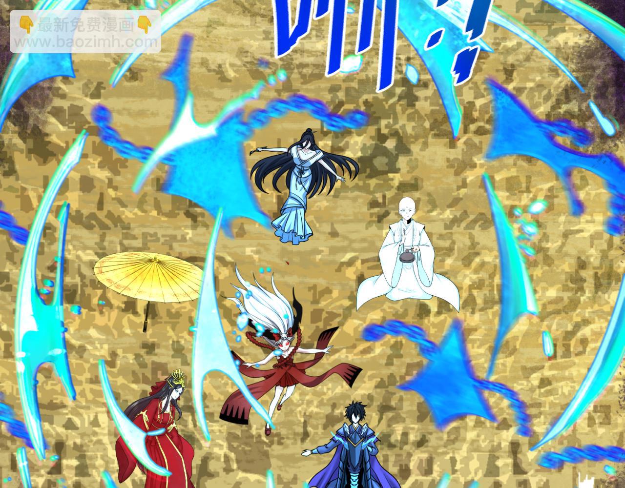 第150话 全员大危机！113