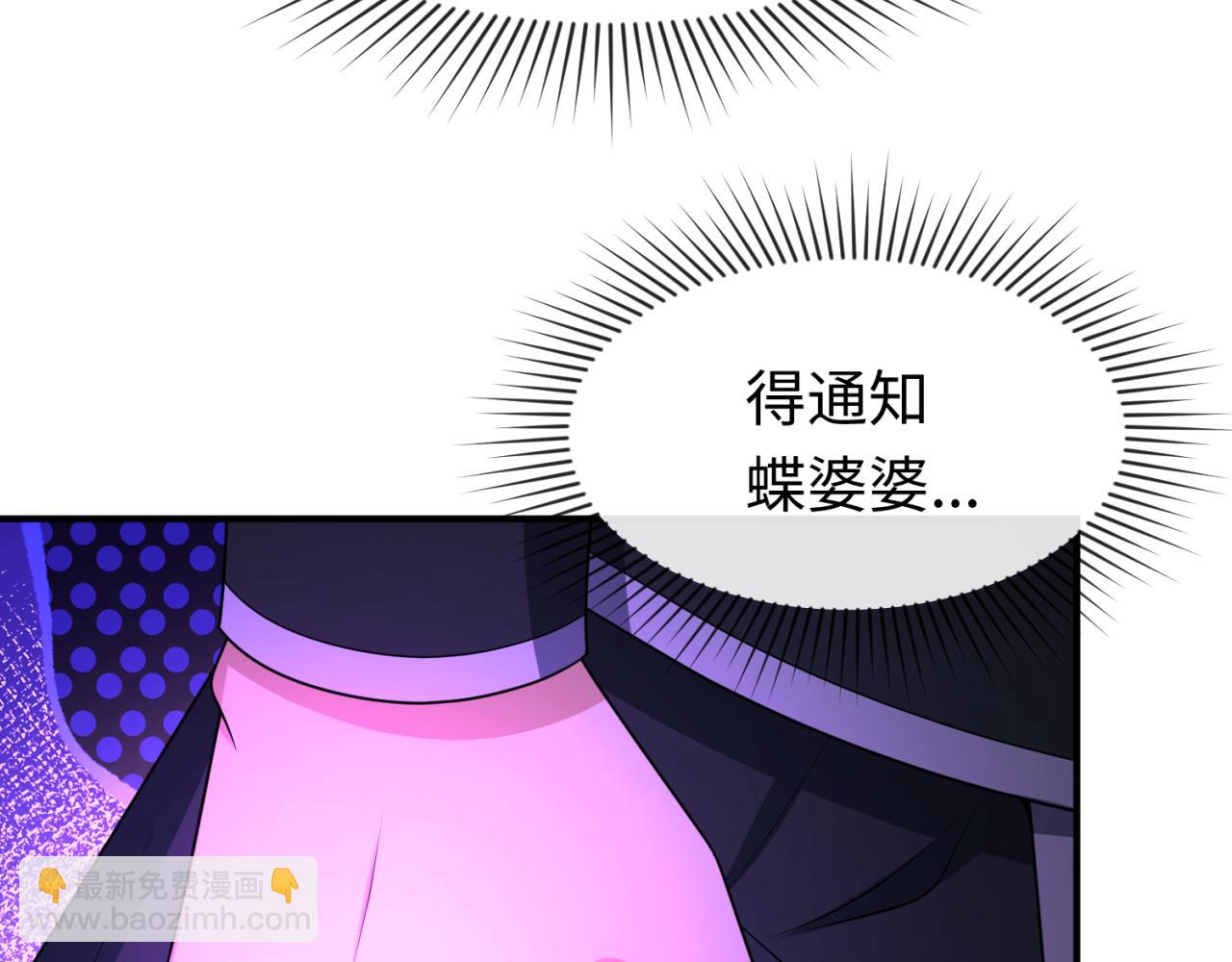 第150话 全员大危机！12